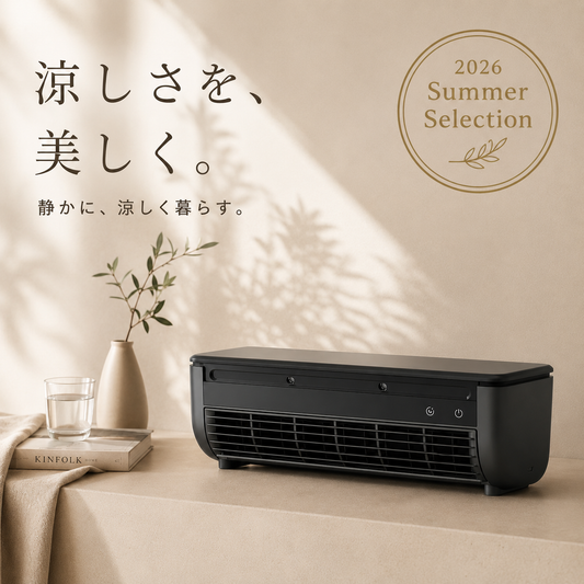 Ryo Cooler セット
