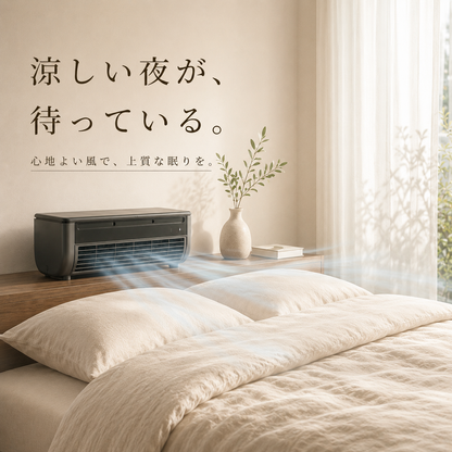Ryo Cooler | 充電式ポータブル 冷風機 2