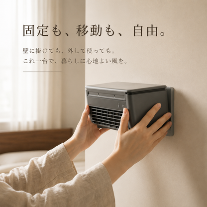 Ryo Cooler | 充電式ポータブル 冷風機 6