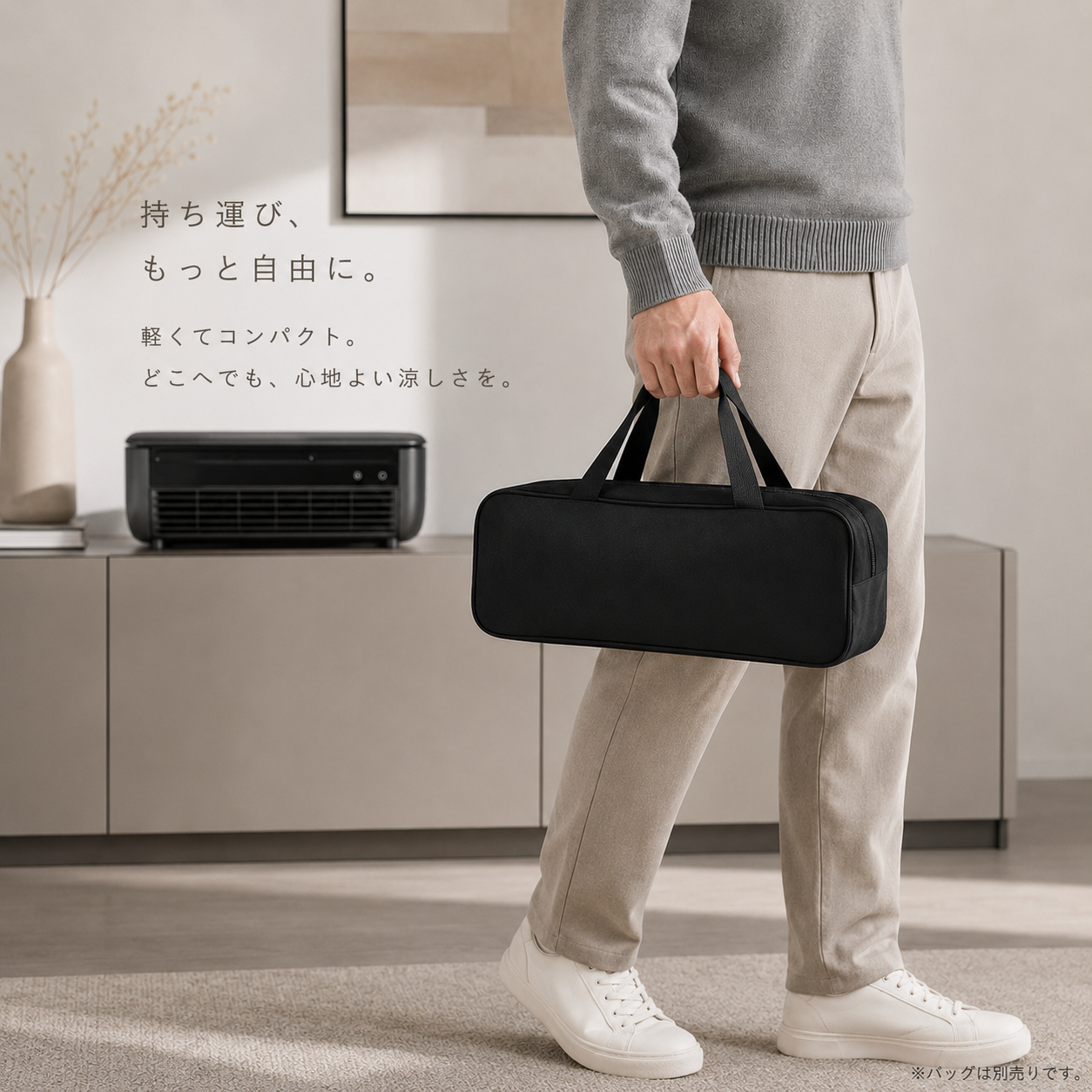 Ryo Cooler | 充電式ポータブル 冷風機 7